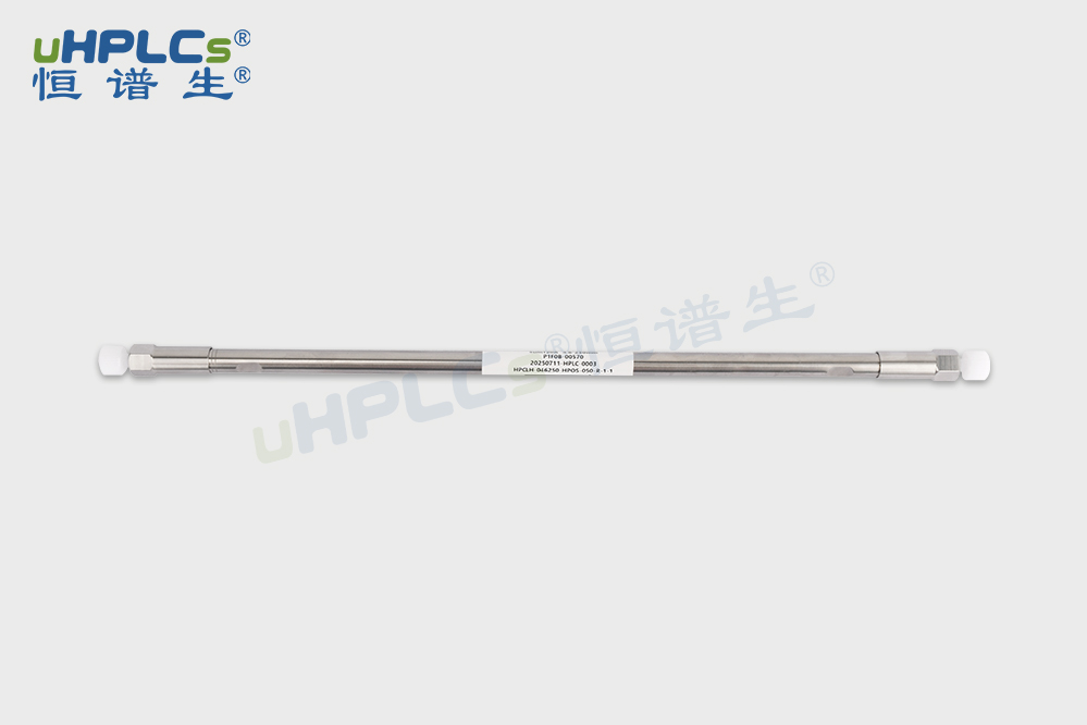 恒譜生中藥茯苓專用柱：專業(yè)成就品質(zhì)！