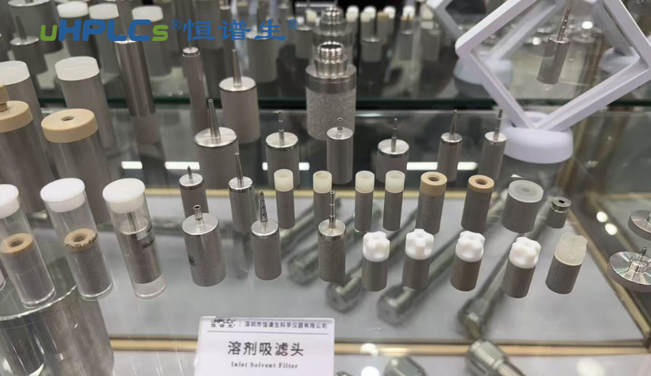 液相色譜溶劑入口濾頭需要經(jīng)常更換嗎？很多實(shí)驗(yàn)室其實(shí)一直在“超期使用”！