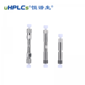 恒譜生鬼峰捕集小柱4.6x50mm_流動(dòng)相雜質(zhì)捕集小柱