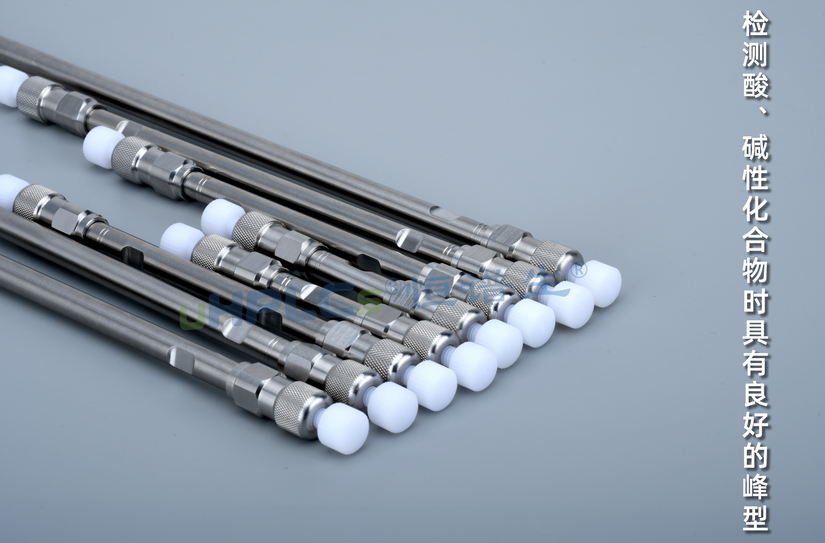 t3色譜柱和c18色譜柱的對比！