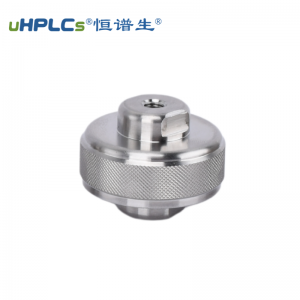 制備型 HPLC 20# 在線過濾器丨多種孔徑濾芯可選