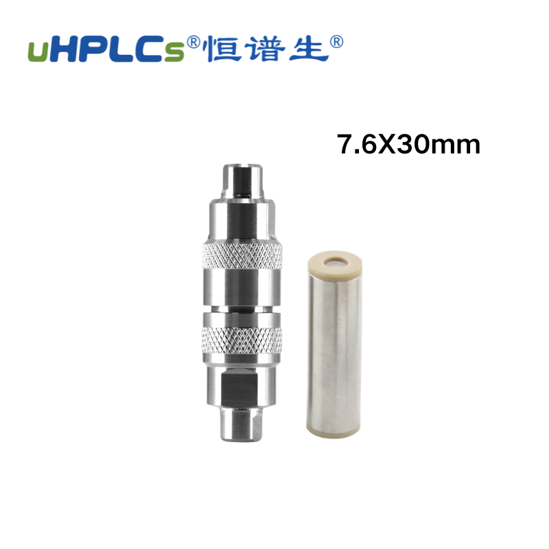 解析鬼峰捕集柱：從根源解決色譜分析中的鬼峰干擾?！