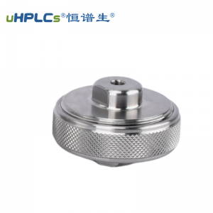 液相色譜系統(tǒng)制備型 HPLC 30# 在線過濾器 丨過濾雜質顆粒