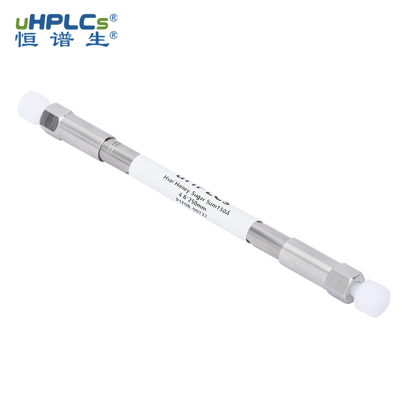 方法開發(fā)太耗時(shí)？恒譜生蜂蜜專用柱，即裝即用，符合藥典規(guī)定，助您效率倍增！