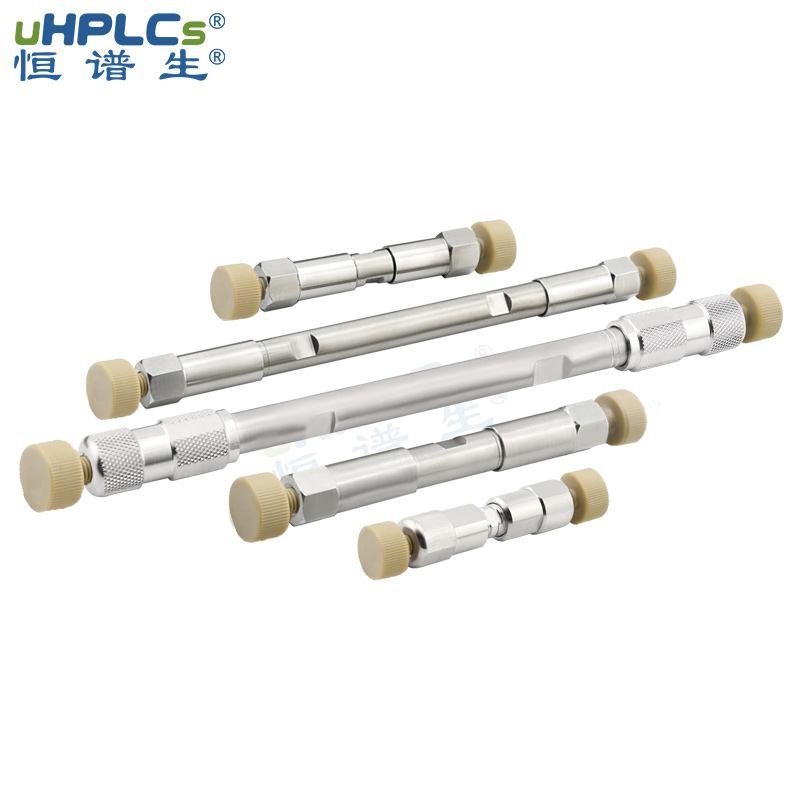 C18液相色譜柱的正確使用方法！