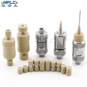 恒譜生高效液相直聯(lián)保護柱：保護色譜柱，延長使用壽命