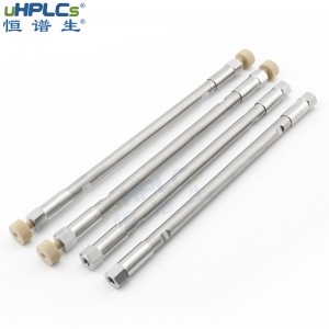 SEC-Bio大分子生物樣品檢測用色譜柱 4.6*250mm