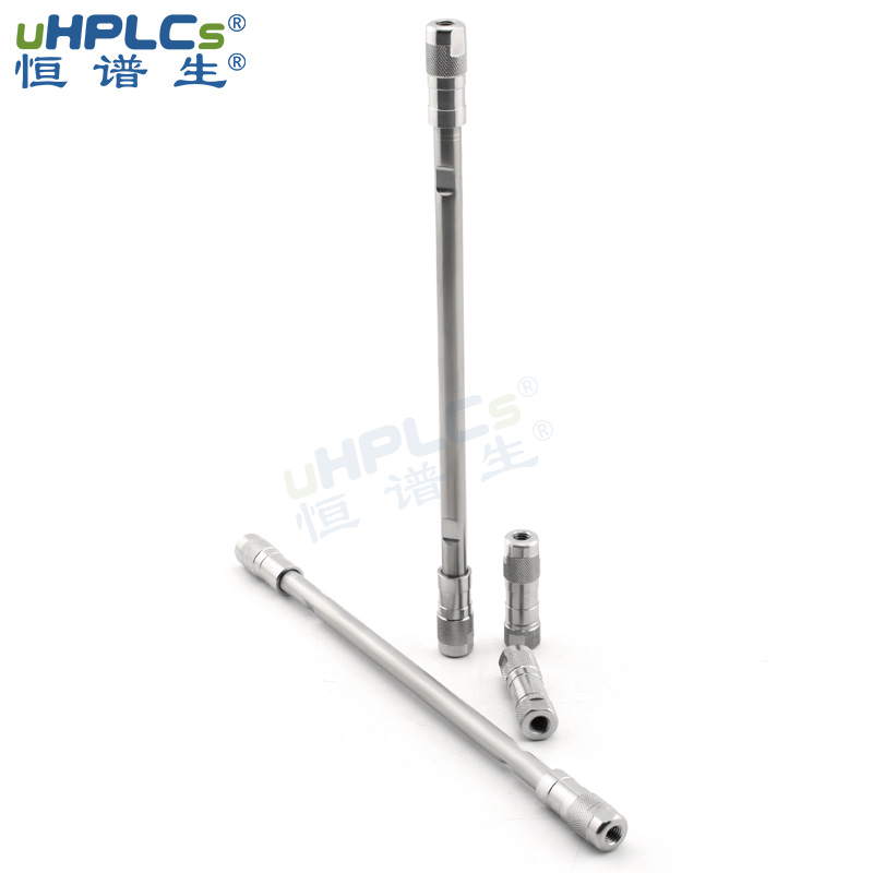 恒譜生c18色譜柱