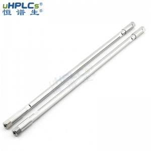 恒譜生USHD Phenyl色譜柱 苯基鍵合硅膠柱液相色譜分析柱，4.6*250mm