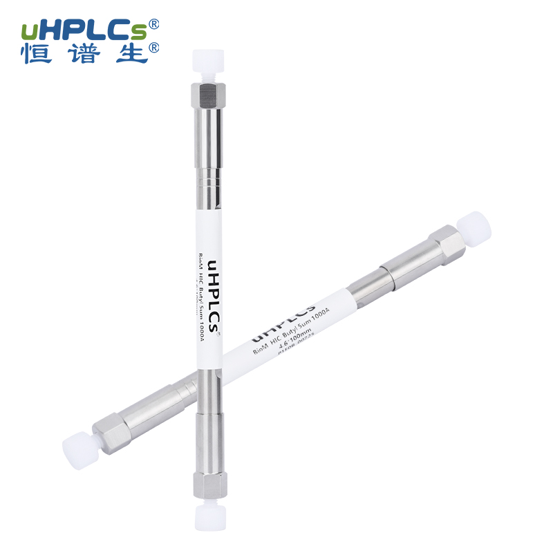 ADC藥物分離難題的終極答案：恒譜生BioM系列 HIC-Butyl疏水色譜柱！