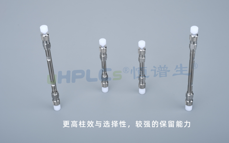 全面解讀 C18(ODS) 色譜柱：從原理到應用！